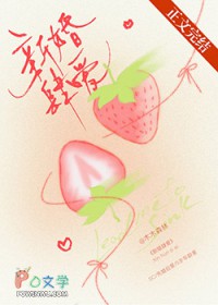 新婚肆爱
