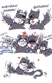 [火影同人] 宿什么敌，我们分明是亲戚