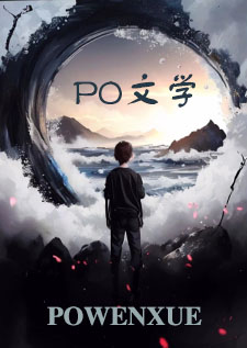 杀死那个黑心男主「H」