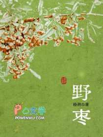 野枣